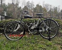28 bars vintage retro feelings fuel-assisted load big iron ring postal version gasoline engine bicycle