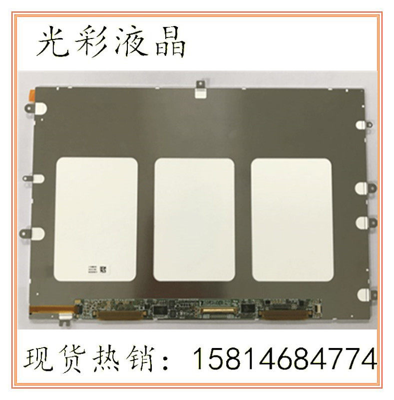 LT101MB02000 JDI10 1 inch LCD screen display 1920*1200