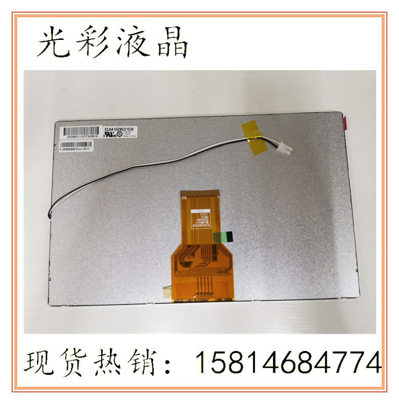 New original Zhonghua 10 2 inch LCD screen display CLAA102NC01CW
