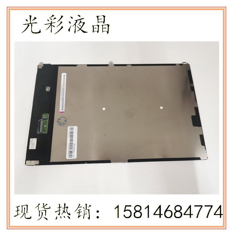 New BP096WX1-100 LCD screen 9 6 inches 800*1280