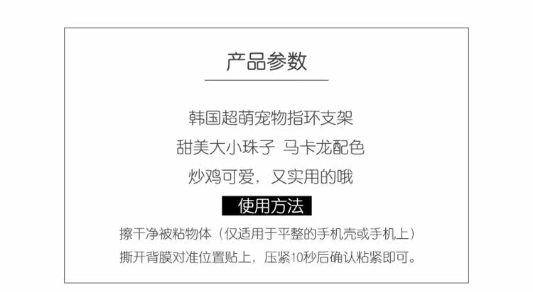 Support téléphone portable - Ref 1364906 Image 6