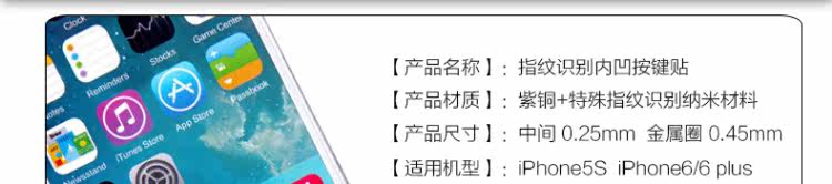 Sticker pour téléphone portable - Ref 1375104 Image 22