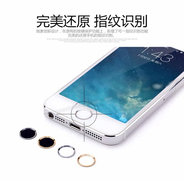 Sticker pour téléphone portable - Ref 1375104 Image 25