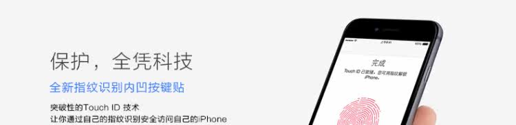 Sticker pour téléphone portable - Ref 1375104 Image 20