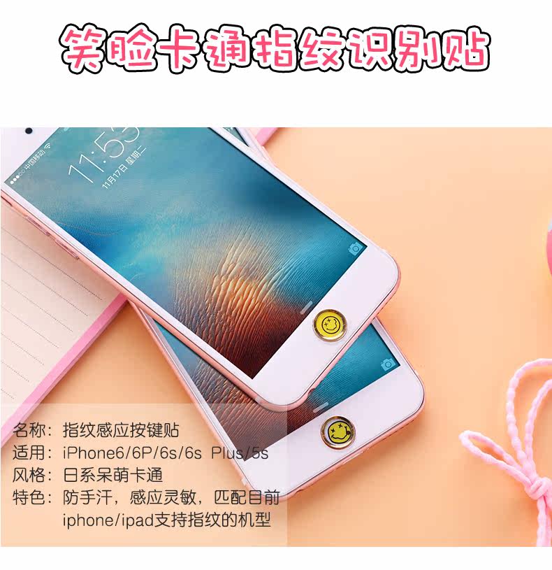 Sticker pour téléphone mobile - Ref 1375103 Image 7