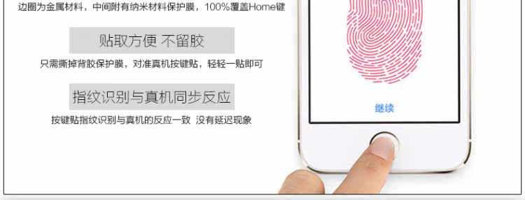 Sticker pour téléphone portable - Ref 1375104 Image 27