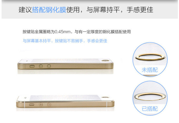 Sticker pour téléphone mobile - Ref 1375101 Image 10