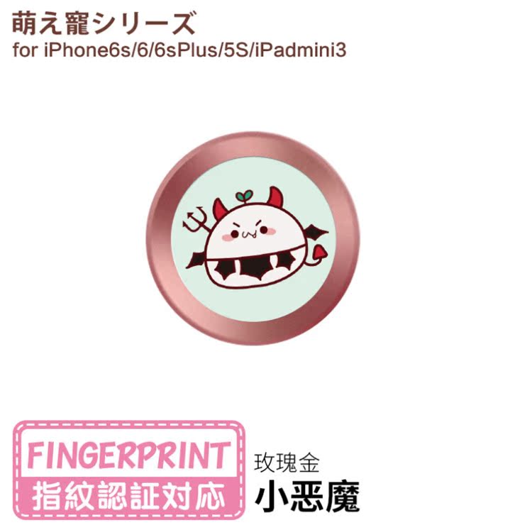 Autocollant pour téléphone mobile - Ref 1375100 Image 15