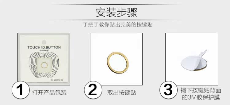 Sticker pour téléphone portable - Ref 1375104 Image 36