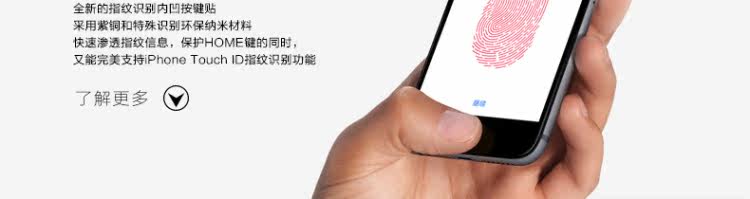 Sticker pour téléphone portable - Ref 1375104 Image 21