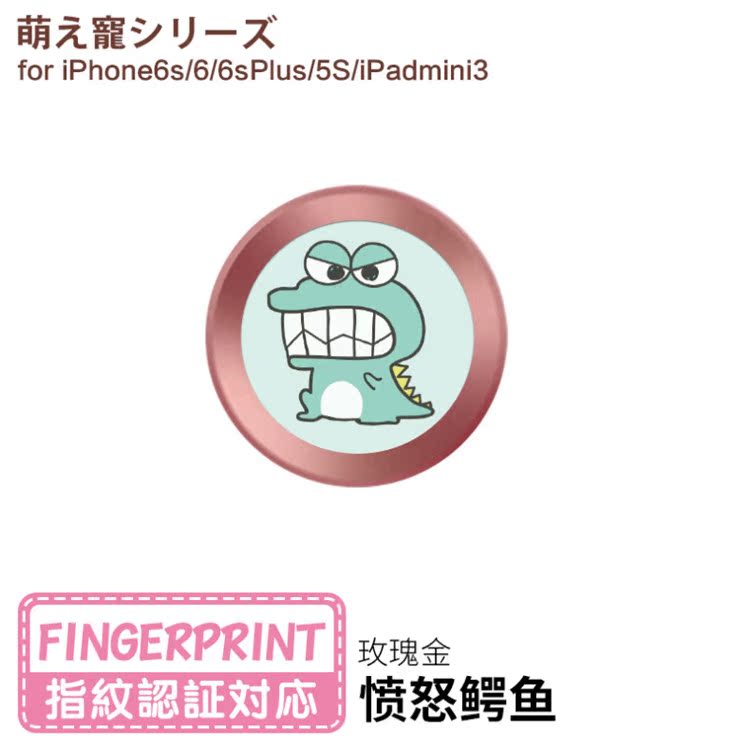 Autocollant pour téléphone mobile - Ref 1375100 Image 9