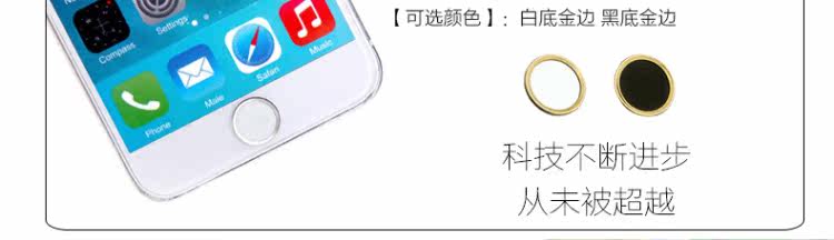 Sticker pour téléphone portable - Ref 1375104 Image 23