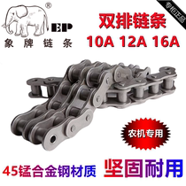 National standard Xiang brand double row chain 08B10A12A16A wheat corn harvester agricultural machinery 5 minutes 6 minutes 1 inch chain