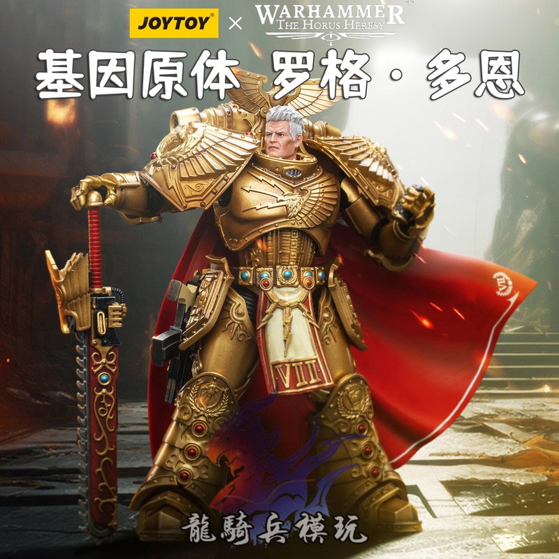 Dark Source Warhammer Horus Heresy Imperial Fist Rogue Dreadnought Seventh Legion Genestealer Jt8865 Figure