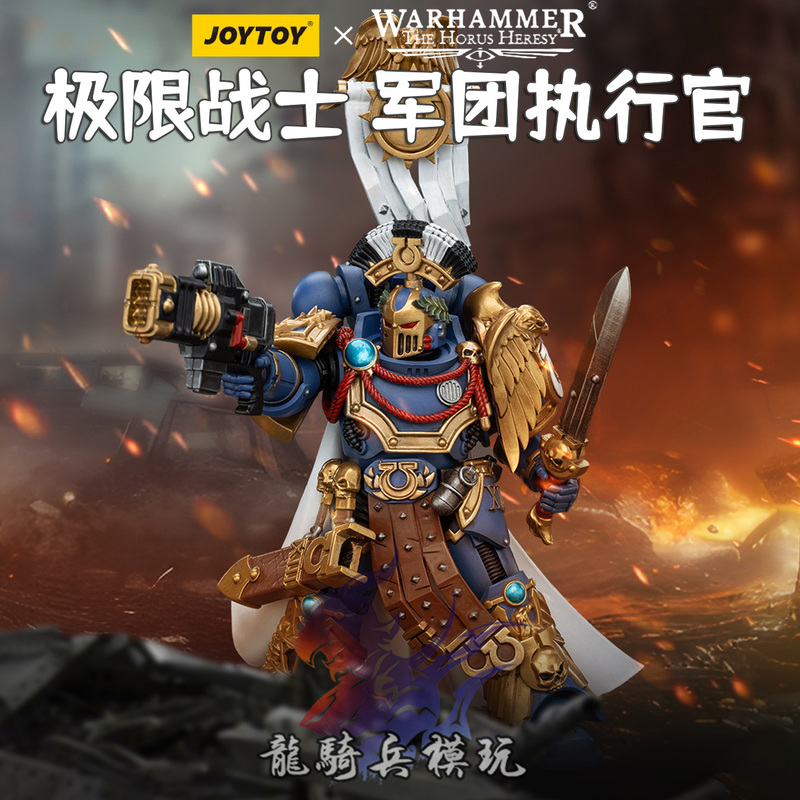 Joytoy Dark Source Warhammer Horus Heresy Extreme Warrior Legion Executive Officer Jt00126 Action Figure