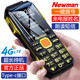 Newman N99 Genuine Elderly Machine Ultra-long Standby Military Industry Three Anti-Elderly Mobile Phone Big Screen Big Character Big Sound Mobile Unicom Telecom Edition Female Student Button Smartphone