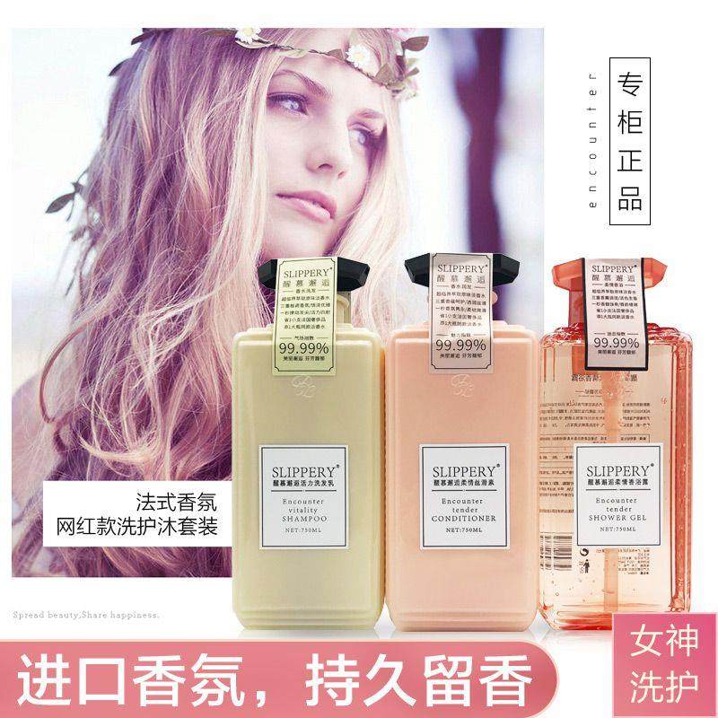 邂逅自然之灵,唤醒你的发丝自由_洗发水_淘宝美妆网