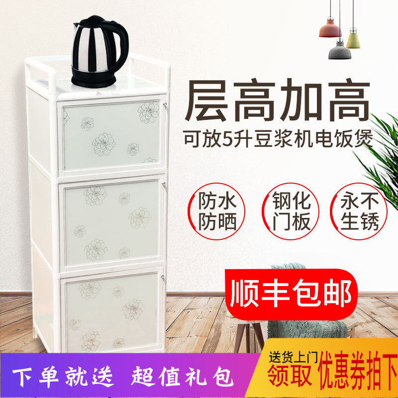 Simple Aluminum Alloy Dining Cabinet Bowl Tray Cabinet Tea Water Cabinet Waterproof sunscreen Balcony Containing cabinet Contained Stainless Steel Disposal Cabinet