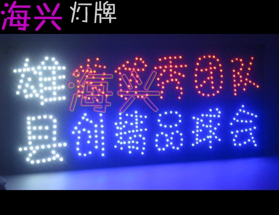 Haichenlamp set to make real estate sales commercial event publicity company China Merchants Handheld Luminous Parade