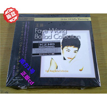 Spot Faye Wong Ballad Collection K2HD R*made non-limited*