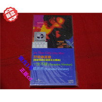 In stock Hacken Lee Remix Limited Edition* Three-inch CD R*