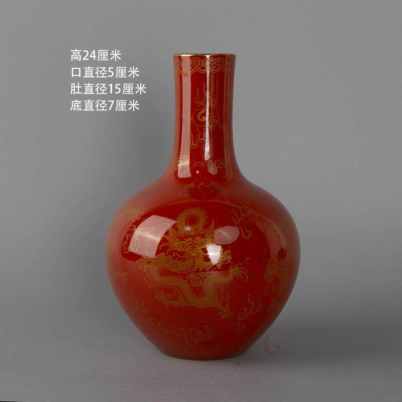 中古 鈞紅釉 天球瓶 瓢形花瓶 中国美術 陶磁器 古玩 CL0062 中古 鈞紅釉 天球瓶 瓢形花瓶 中国美術 陶磁器 古玩 CL0062 2026年最新