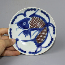 Qingqing flower glazed in red painting fish grain small disc sand bottom ancient playing antique collection small objects folk kiln ware