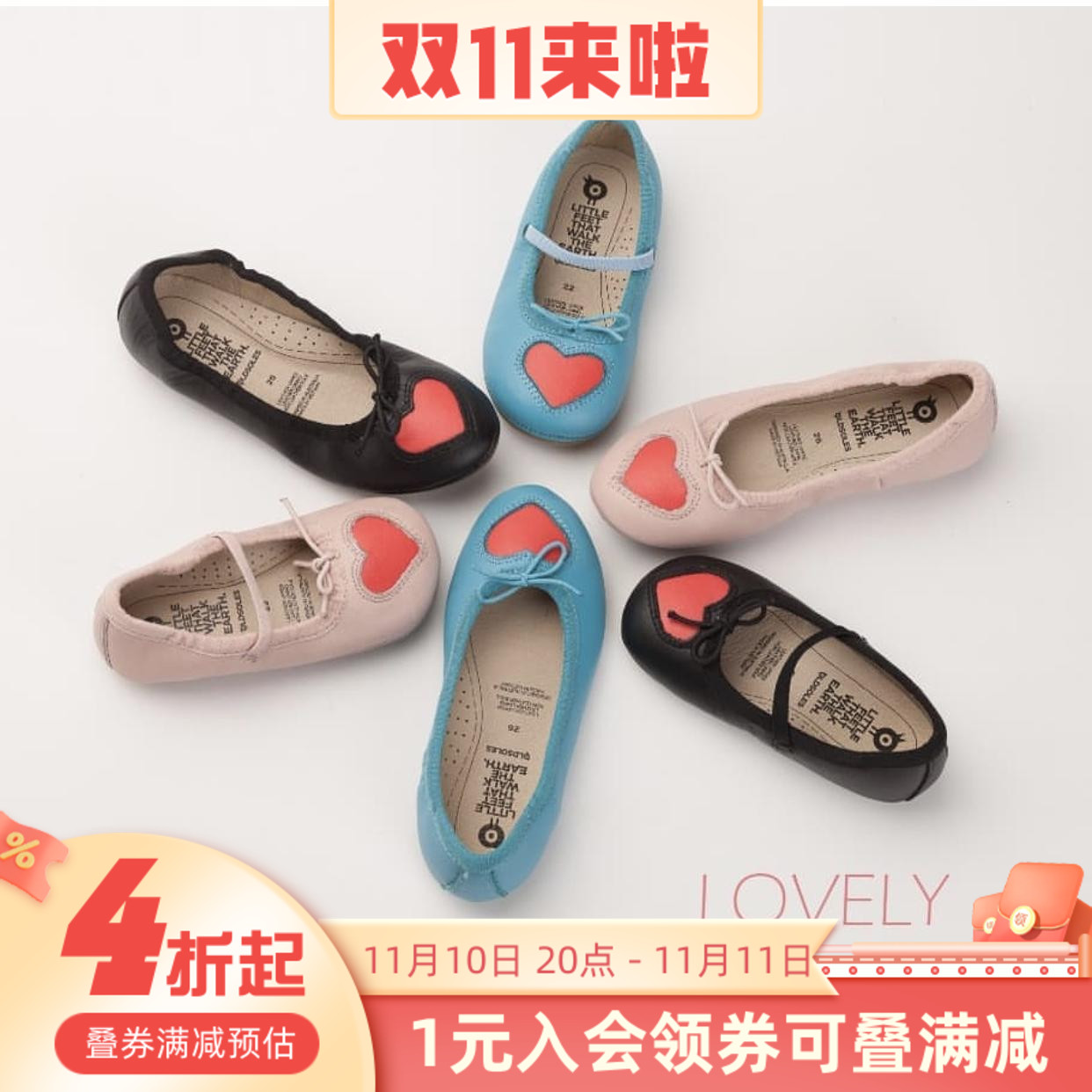 Big promotion not refundable old soles new love princess shoes girls leather shoes 618 may be slightly flawed