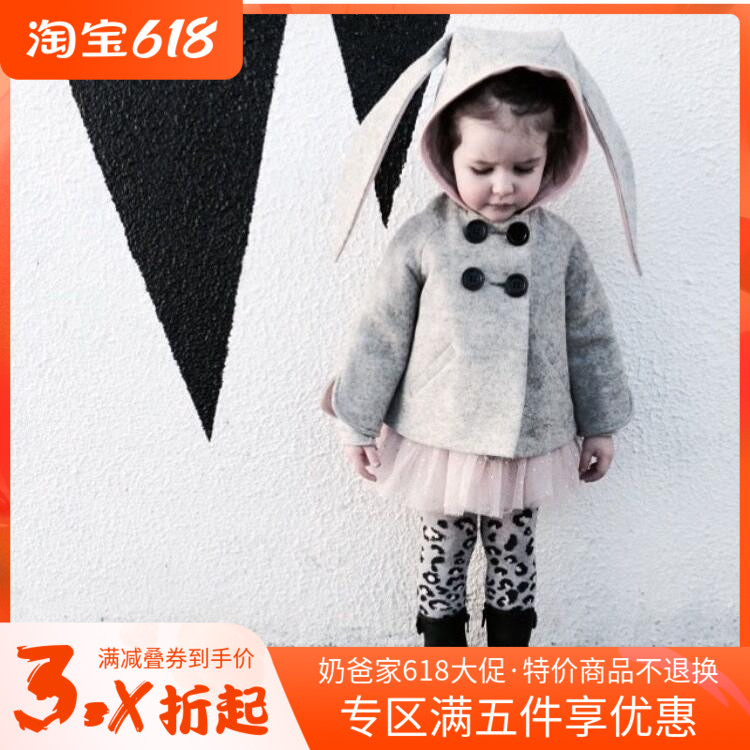 Milk dads Home spot littlegoodall new grey powder double-row buttoned rabbit coat dry cleaning 3Z