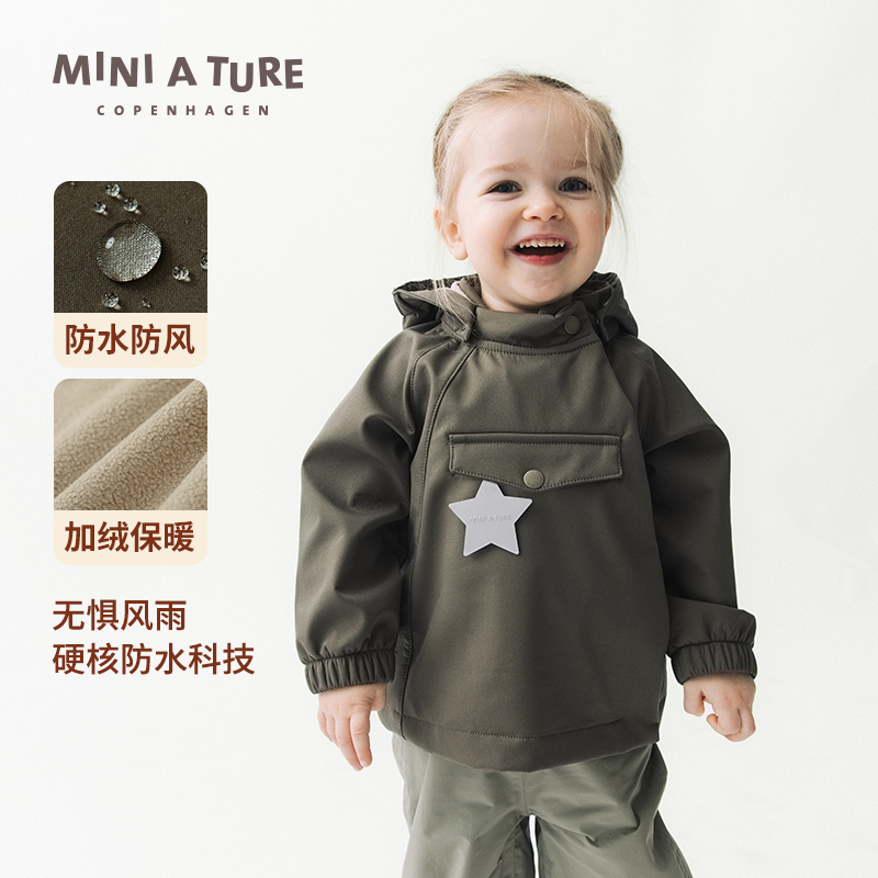 Dad's House! Mini a Ture Aw25 Kidsren's Windproof and Waterproof Soft Shell Elf Hat Waist-Cinching Jacket