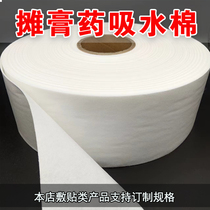 Stall cotton cotton large roll three fu sticking plaster medicinal cotton absorbent cotton 2 mm thick cut size at will