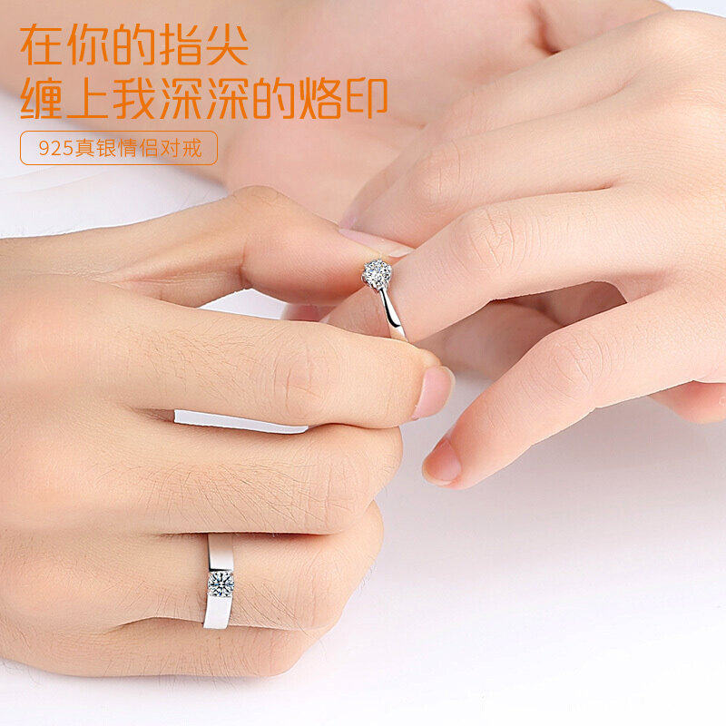 Bague mixte en Argenterie - Ref 3087980 Image 4