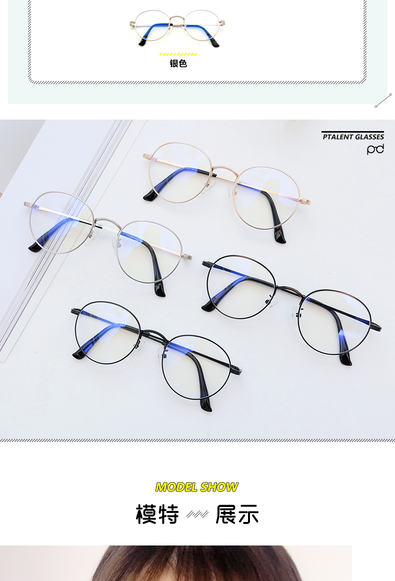 Montures de lunettes en Alliage cuivre-nickel - Ref 3140935 Image 12