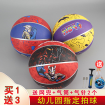 Altman Childrens Basketball Football No. 4 Shooting Training Ball Kindergarten 3-year-old toys for primary school students