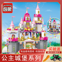 Enlightenment bedroom building blocks assembly jigsaw puzzle puzzle Early Childhood Children Baby Girl series 6-10 small particle toys