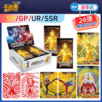 Card Tour Altman Card Pack Luxury 24 Play Full Star Card A Whole Box Collection Book Glory Edition Board Games