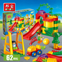 Bangbao Large Granules Pipe Playground Slide Swing Baby Early Education Puzzle Plug Building Blocks Children Toys 6517