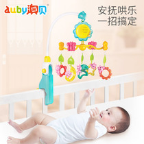 Ao Bei newborn baby bed bell music rotating newborn male and female baby educational toy 0-1 year old bedside rattle