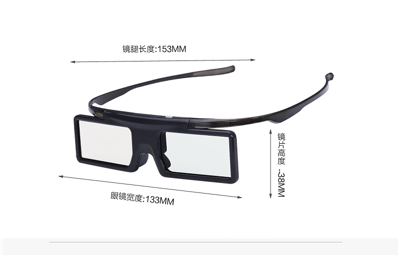 Lunettes 3D REEDOON - Ref 1244903 Image 26