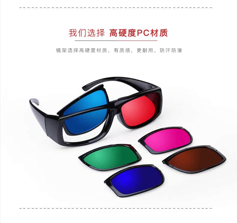 Lunettes 3D REEDOON - Ref 1241658 Image 26