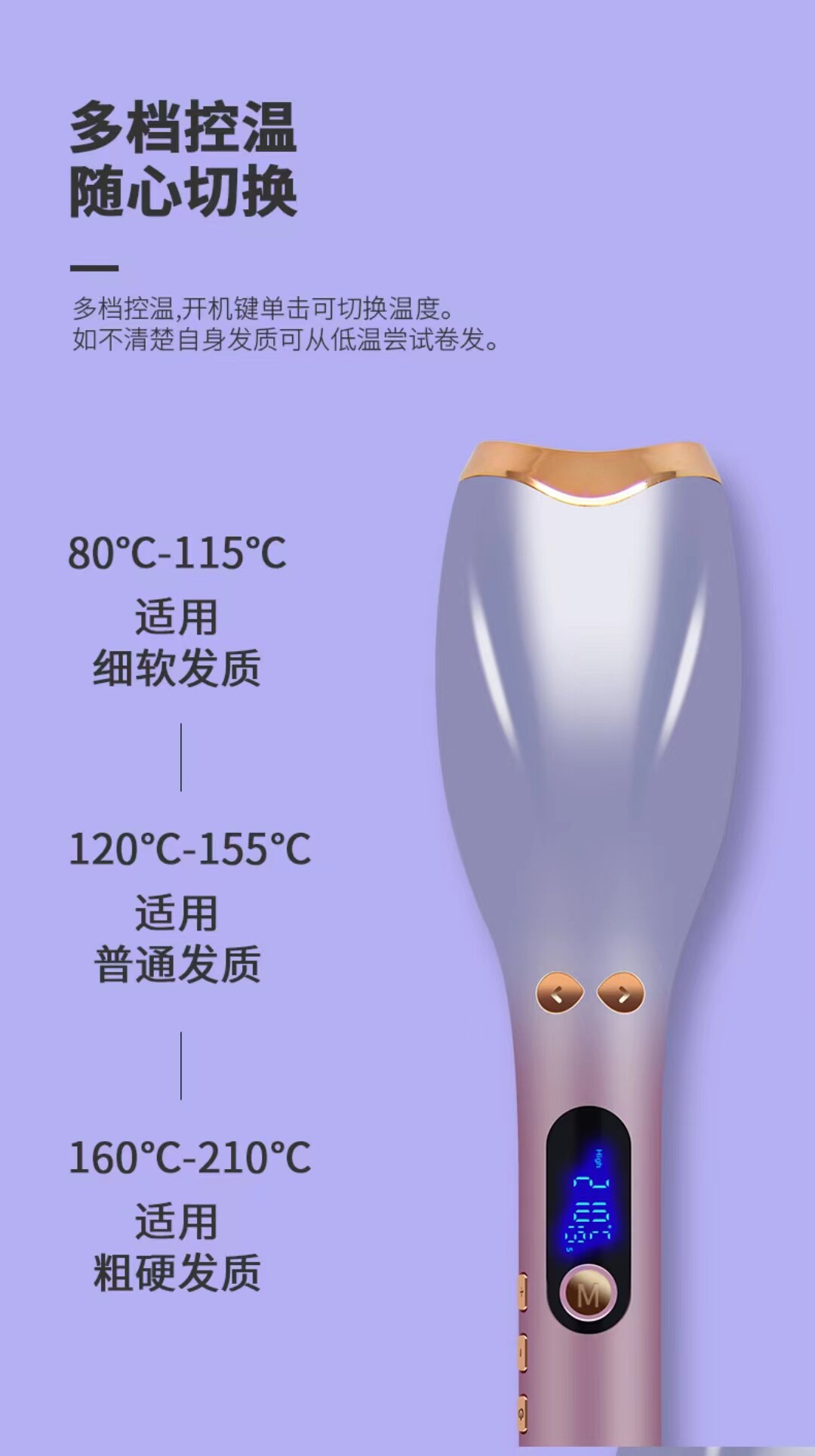 Аксессуары для волос 玫瑰自动卷发棒懒人卷发神器全自动旋转网红款卷发烫发棒不伤发