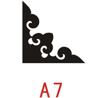 Черные A7 4 таблетки