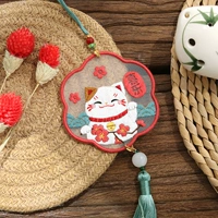 Happy Ping an (отправить вышивку)
