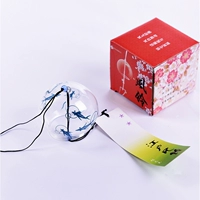 Xiaoyuer Windbell