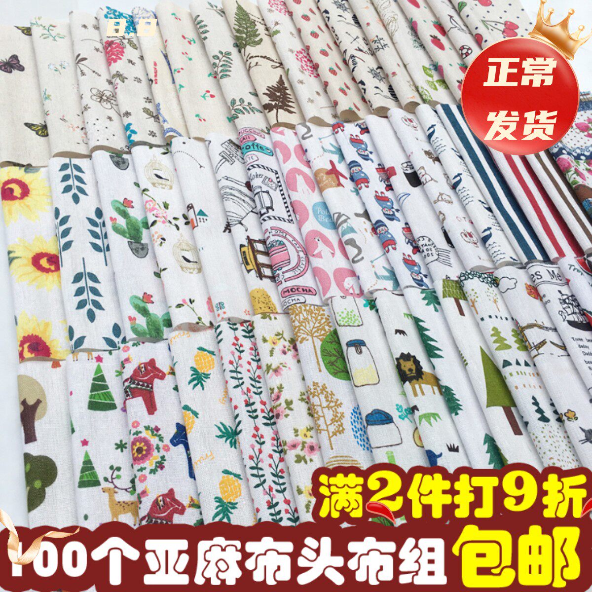 Cotton and linen fabric printed plaid tablecloth Nordic curtain sofa linen ins wind cloth head cloth group clearance processing
