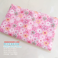 4#Fan Foundation Sun Flower