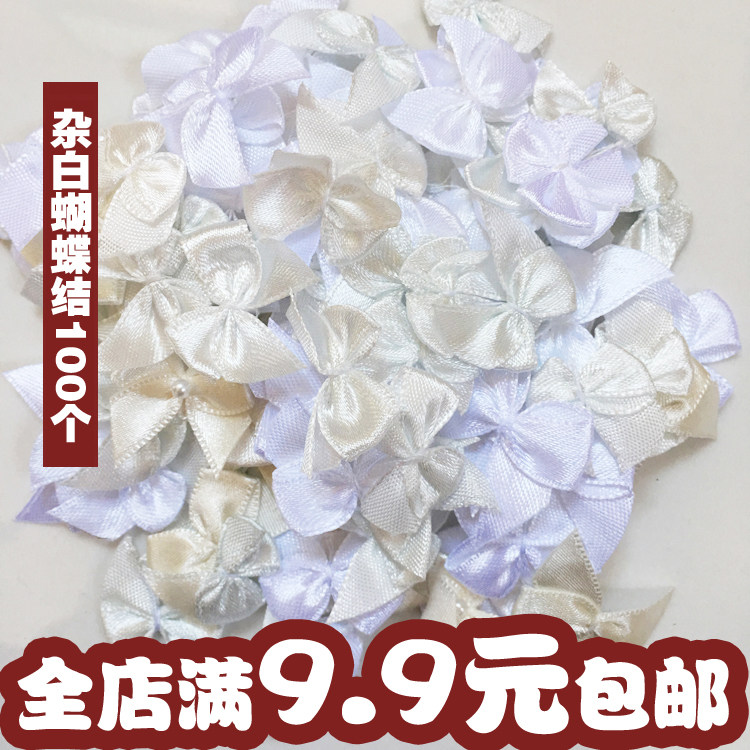 100 Miscellaneous White Butterfly Knot Headwear Adornment Card Sweater Accessories accessories Handheld with a floral gift box decoration