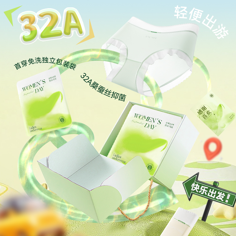 Jiaoshu Women's Underwear 32A Mulberry Silk Antibacterial Breathable High Elasticity Non-Pinching Independent Packaging Official Authentic Store