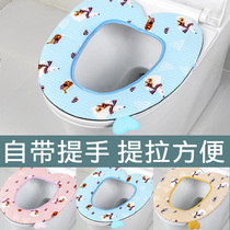 Toilet cushion cushion household cute toilet thickened toilet gasket universal waterproof and mildew resistant antibacterial toilet cover