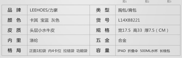 Sac pour homme - Ref 49593 Image 9